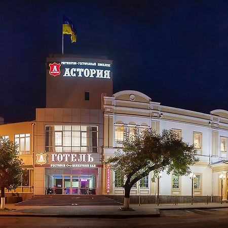 Astoria Hotel Mykolaiv Exterior photo